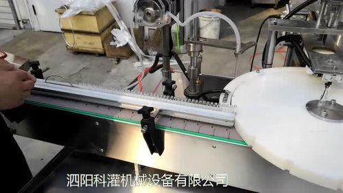 7毫升香水灌裝壓蓋機(jī) 小樣液體灌裝機(jī) 直管精油灌裝壓蓋機(jī)